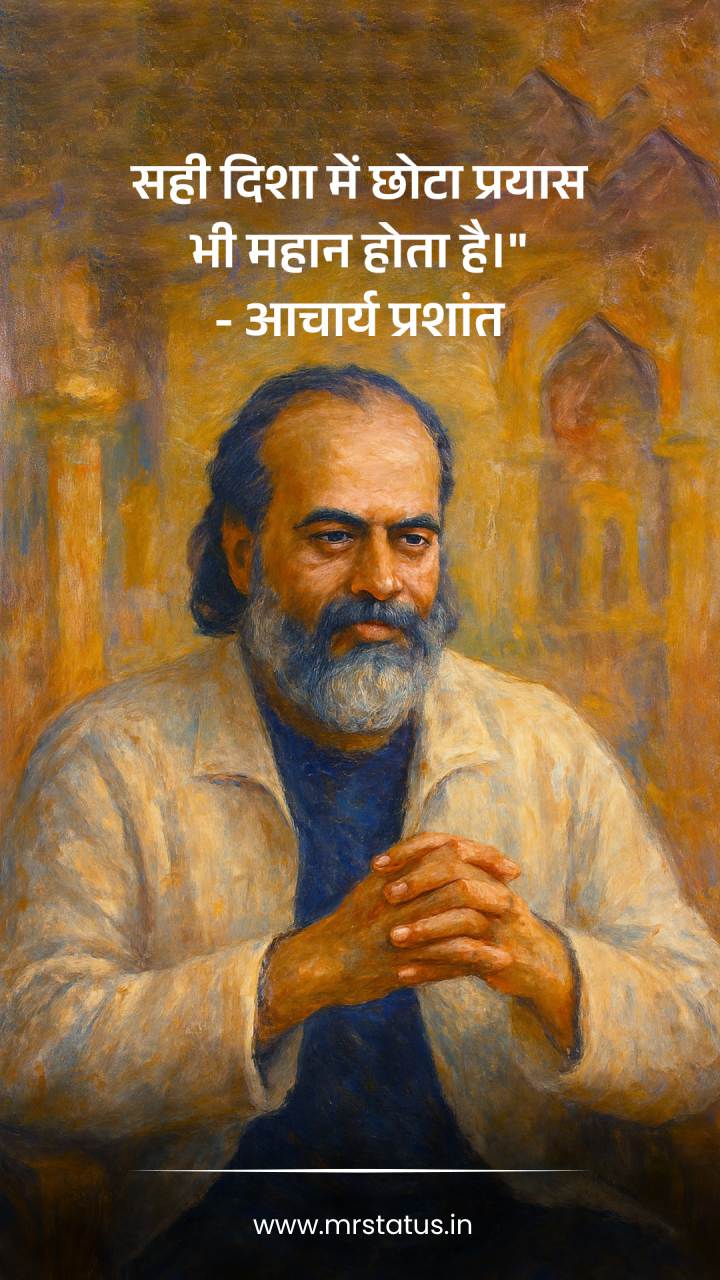 Download free status image